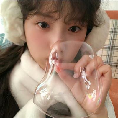 我爱的是你爱我