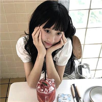 谨慎